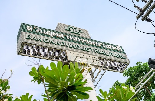 Bangkadi Industrial Park