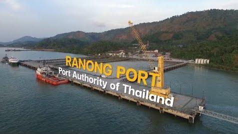 Ranong Port Thailand ท่าเรือระนอง 라농 항 拉农港 ميناء رانونغ ラノーン港 রানং বন্দর