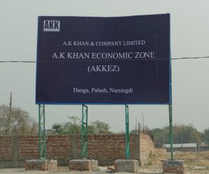 A K Khan industrial Company Bangladesh A K カーン経済圏バングラデシュ AK Khan 经济区 孟加拉国 A K 칸 경제 구역 방글라데시