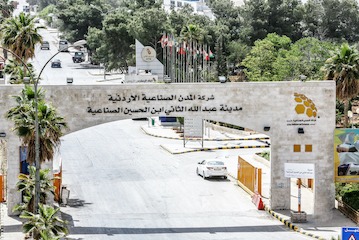 Al-Hussein Bin Abdullah II Industrial Estate Jordan منطقة عبدالله إي إي ابن الحسين الصناعية