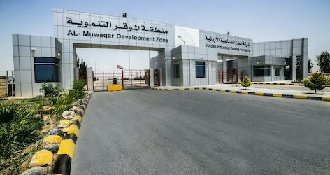 Al Muwaqar Industrial Estate Jordan منطقة الموقر الصناعية