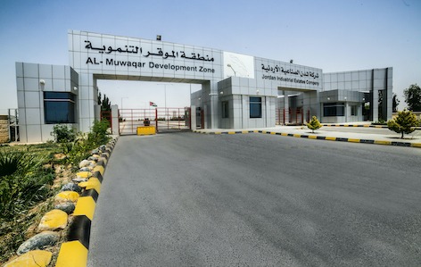 Al Muwaqar Industrial Estate Jordan منطقة الموقر الصناعية