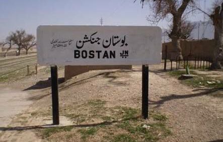 Bostan Industrial Zone, pakistan. Bostan 工业区，巴基斯坦 - 보스탄 산업 지대, 파키스탄 - ボスタン工業地帯、パキスタン - เขตอุตสาหกรรมบอสตัน ประเทศปากีสถาน - बोस्टन औद्योगिक क्षेत्र، पाकिस्तान - বোস্টান শিল্প অঞ্চল, পাকিস্তান - Бостан индустриальная зона, Пакистан - منطقة بوستان الصناعية، باكستان -