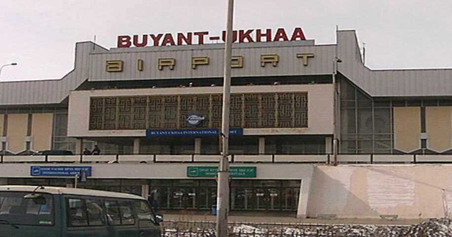 Buyant-Ukhaa International Airport Mongolia Буянт Ухаа олон улсын нисэх онгоцны буудал