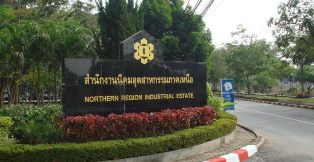 Northern Region Industrial Estate Thailand นิคมอุตสาหกรรมภาคเหนือ, ประเทศไทย 北部地域工業団地、タイ 북부 지역 산업 단지, 태국 泰国北部工业园区 المنطقة الصناعية في الشمال، تايلاند